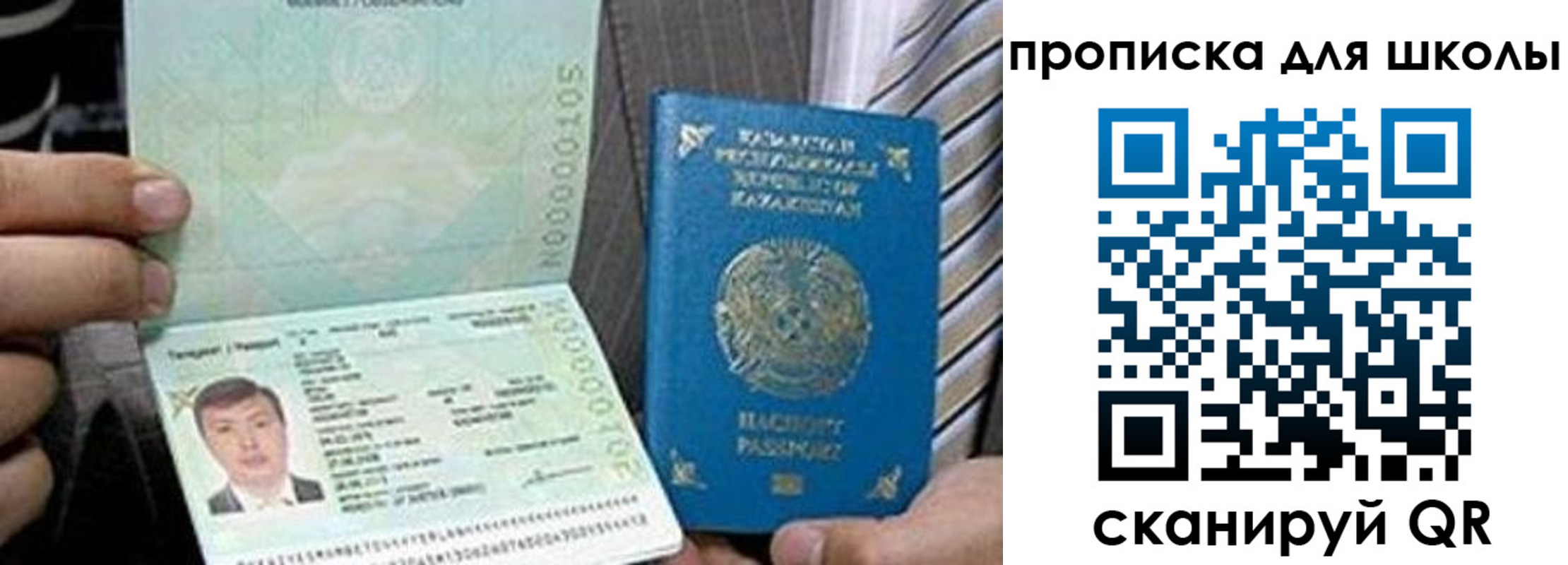 миграционный учет в Урюпинске