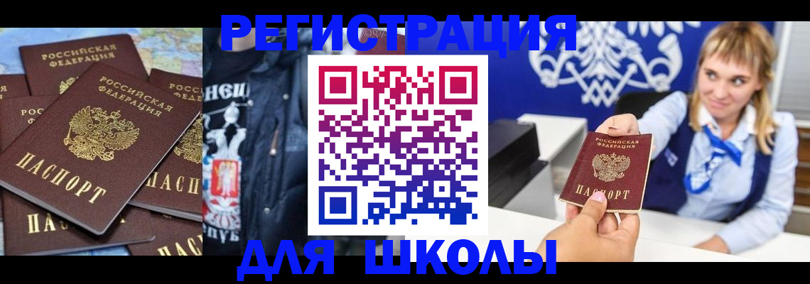 пропишу в квартире в Урюпинске
