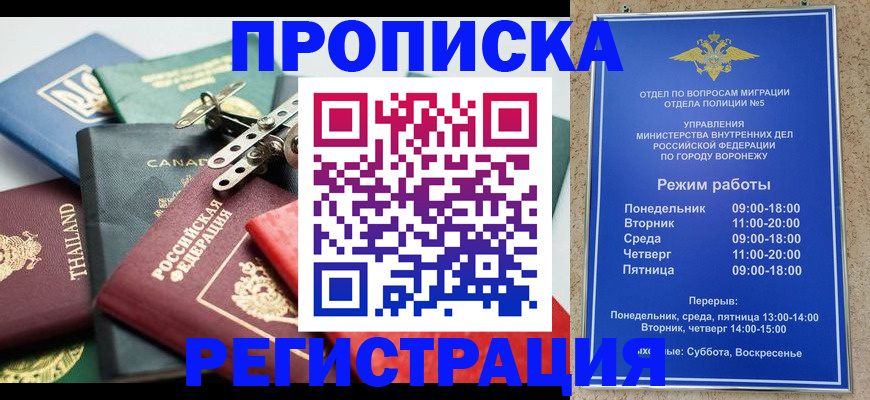 форма 3 в Урюпинске