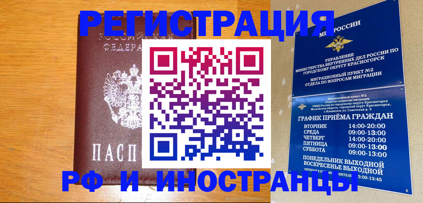 регистрация для дет. сада в Урюпинске